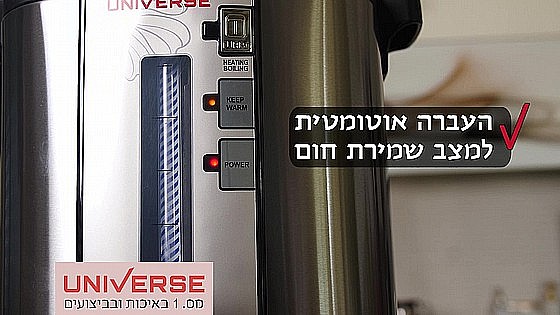 ���� ���� 8 ���� 40 ����� NR-708 UNIVERSE