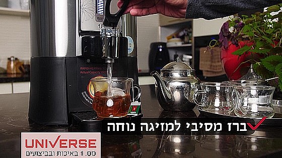 ���� ���� 8 ���� 40 ����� NR-708 UNIVERSE