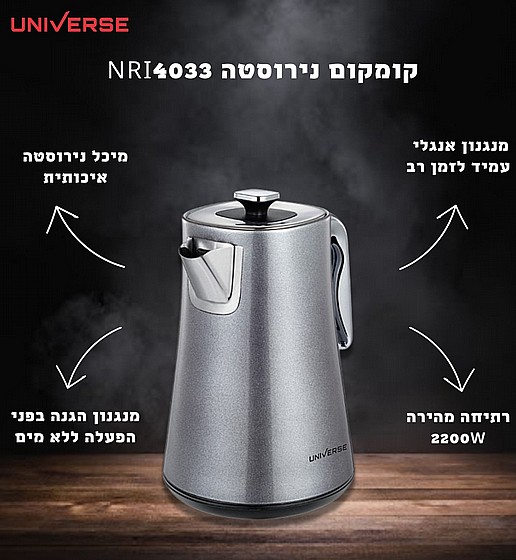 ������ �������  NRI4033 ������ ����� UNIVERSE