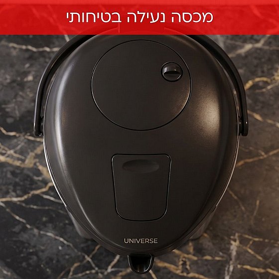 ���� ����� ����� 2 ���� UNIVERSE NR205 �������