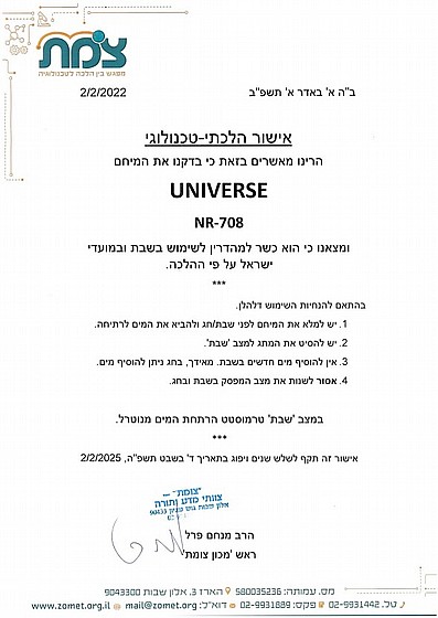 ���� ���� 8 ���� 40 ����� NR-708 UNIVERSE