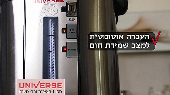 ���� ���� 13 ���� NR-713 UNIVERSE