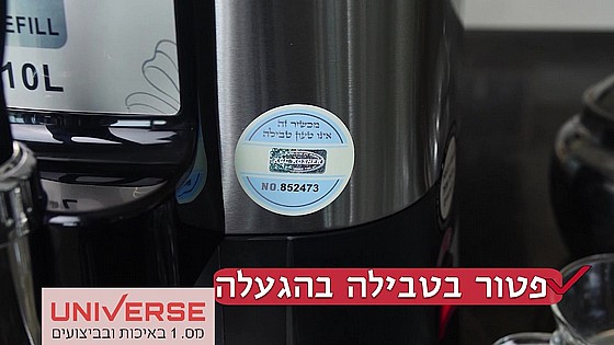 ���� ���� 16 ���� NR-716 UNIVERSE