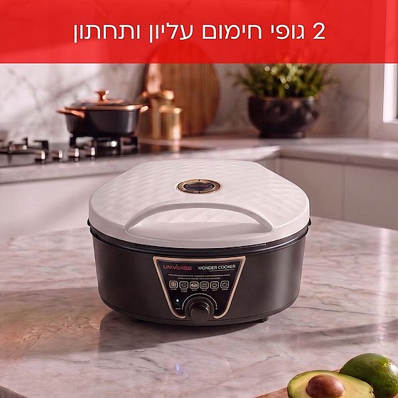 ��� ���� �� ��� ���� 2100W - ����� ����� ���� ������ NRI-8650 UNIVERSE ��� ��� ����