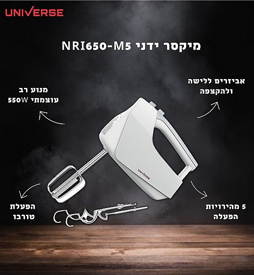 ����� ���� NRI650-M5 550W UNIVERSE