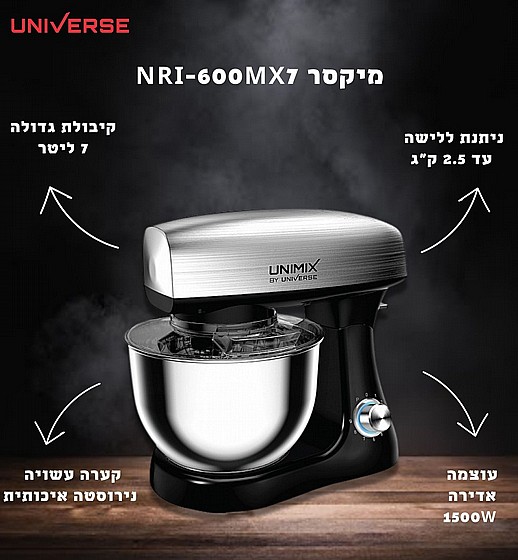 ����� UNIVERSE ��� 1500W NRI-600MX7