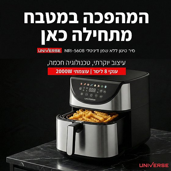 ��� ����� ��� ��� ������� 8 ���� ������ 2000 ���� NRI-5608 UNIVERSE 