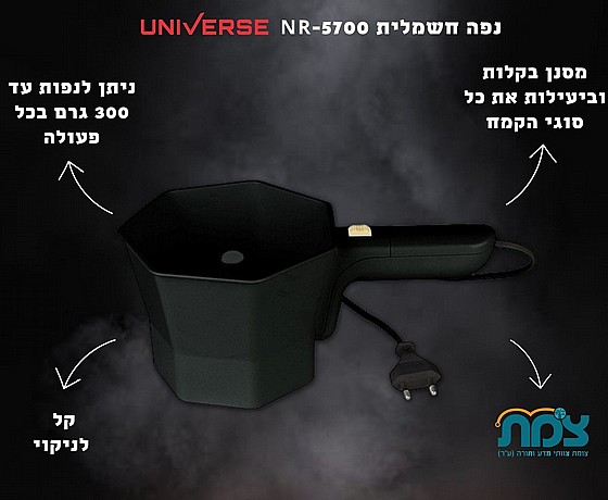 ��� ������ UNIVERSE NR-5700