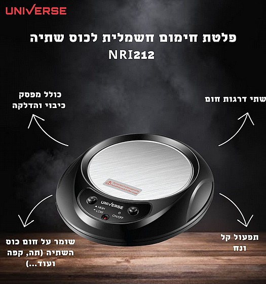 ���� ����� ������ ���� ���� UNIVERSE NRI212