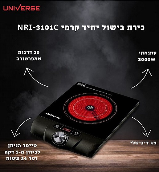 ���� ����� ���� ���� NRI-3101C ���� UNIVERSE