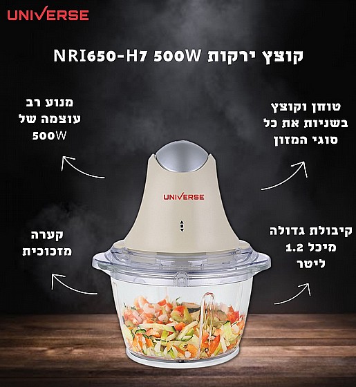 ���� ����� UNIVERSE NRI650-H7 500W