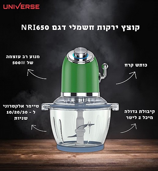 ���� ����� ����� UNIVERSE NRI650-H8 500W