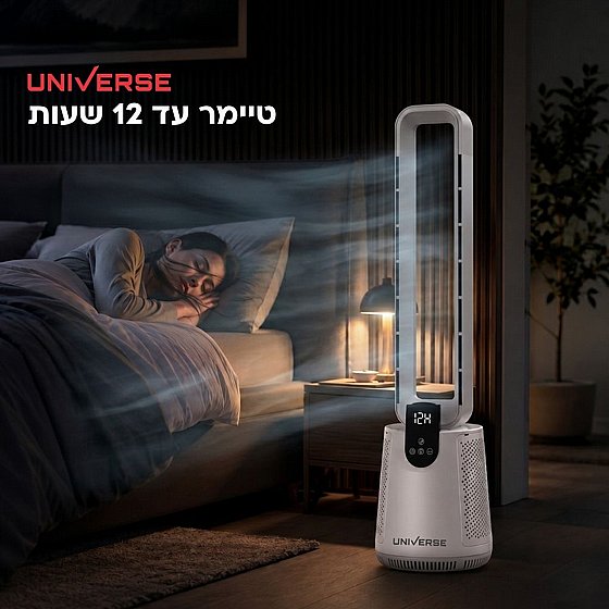 מאוורר מגדל בטיחותי ללא כנפיים עם שלט NRI-7676 UNIVERSE