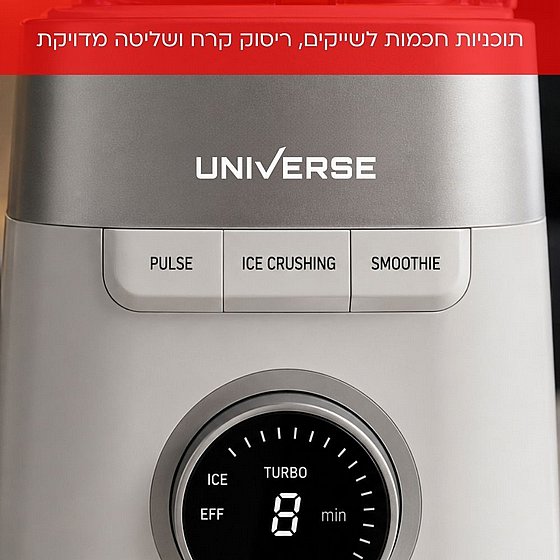 ����� ���� ��� 1200 ���� - 1.75 ���� - UNIVERSE NRI650-IC4