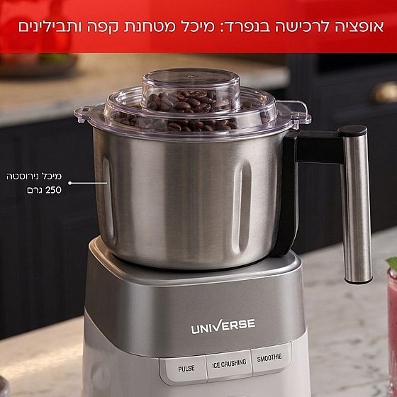 ����� ���� ��� 1200 ���� - 1.75 ���� - UNIVERSE NRI650-IC4