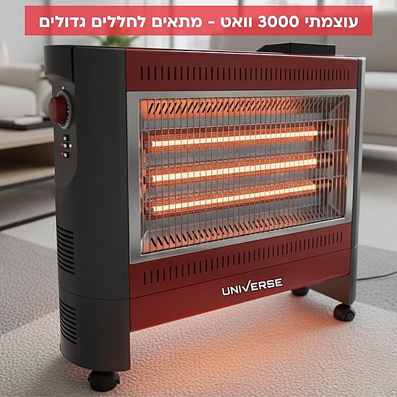 ���� ����� ���� ����� �� ����� 3000W - ��� ������ ������ UNIVERSE NRI-9200