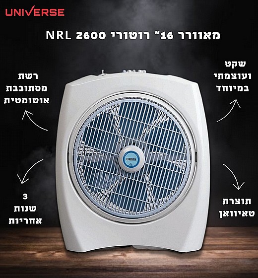 ������ 16" UNIVERSE ������ NRL 2600