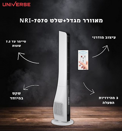 ������ UNIVERSE ����+��� "NRI-7070 44