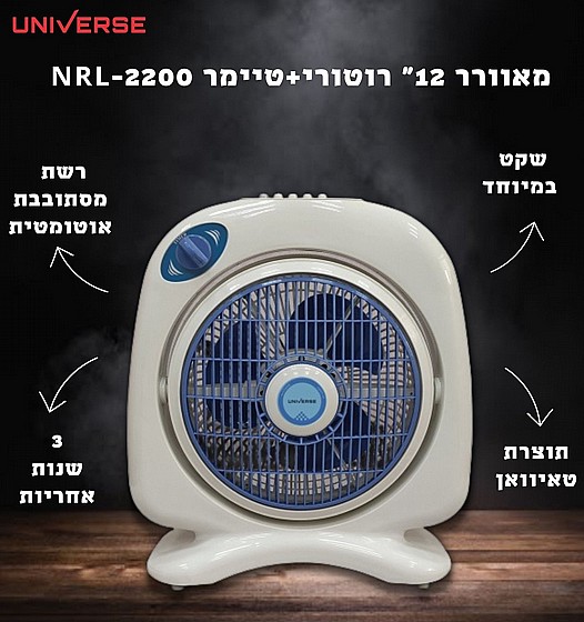 ������ 12" UNIVERSE ������+����� NRL-2200T