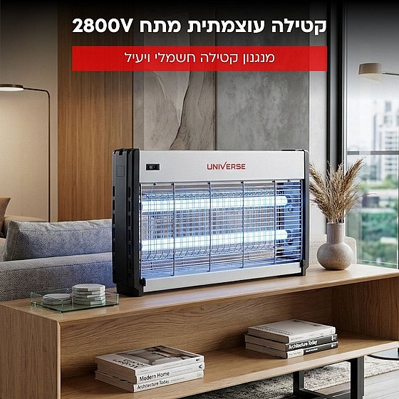 קטלן יתושים מתח קטילה 2800V עוצמתי UNIVERSE NRI-2220