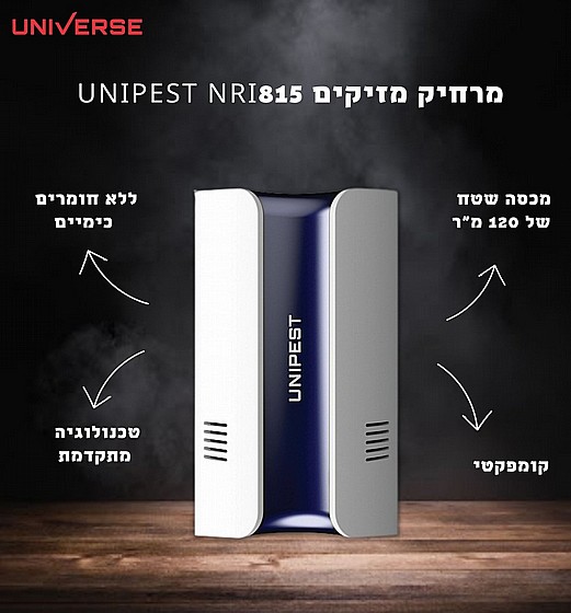 ����� ������ UNIPEST NRI815 UNIVERSE