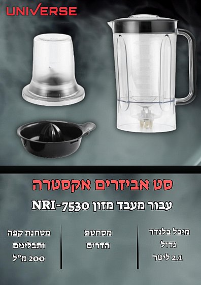 �� ������� ������  ���� ���� ���� NRI-7530 